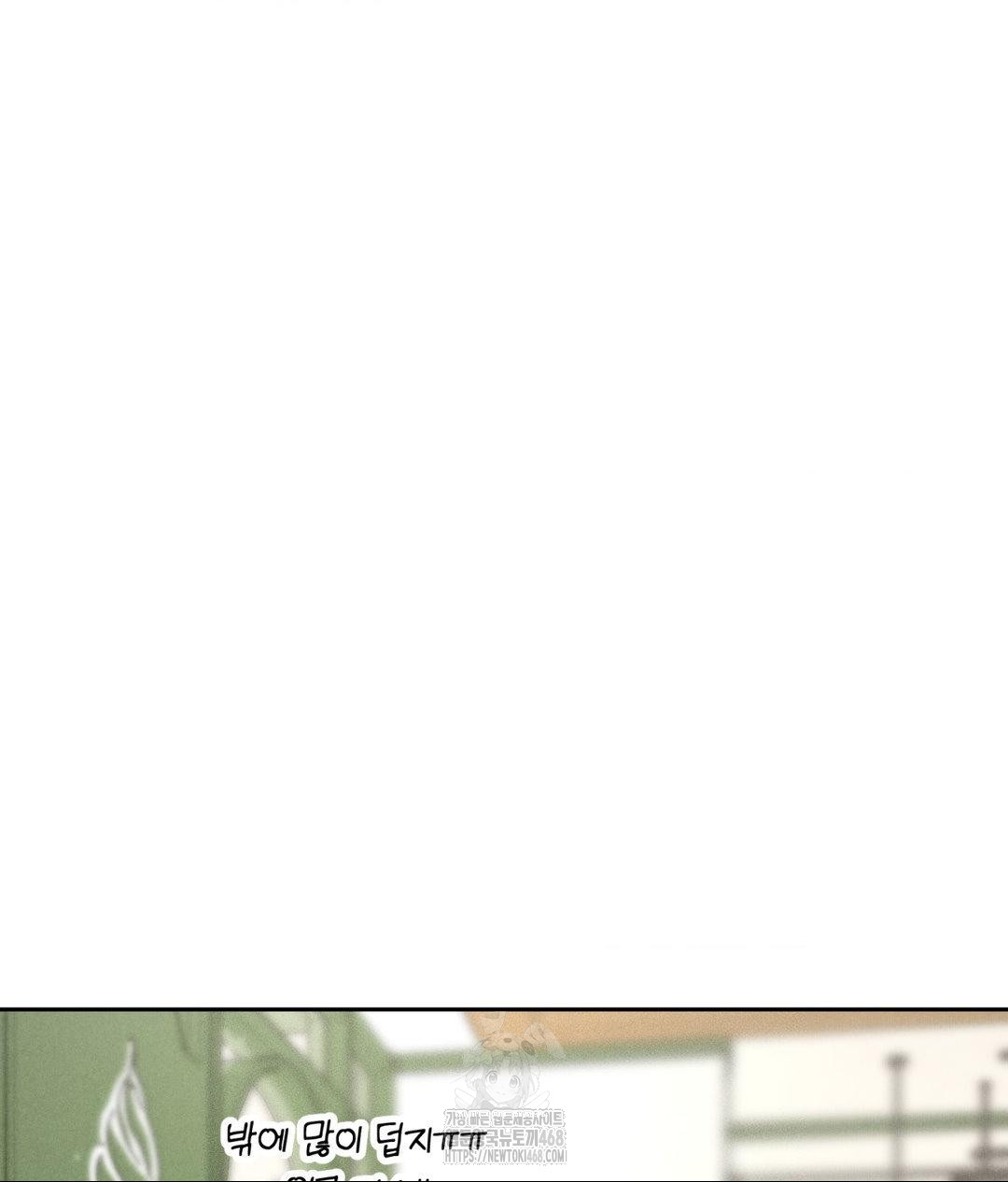 payment-for-the-ride-raw-chap-33-60