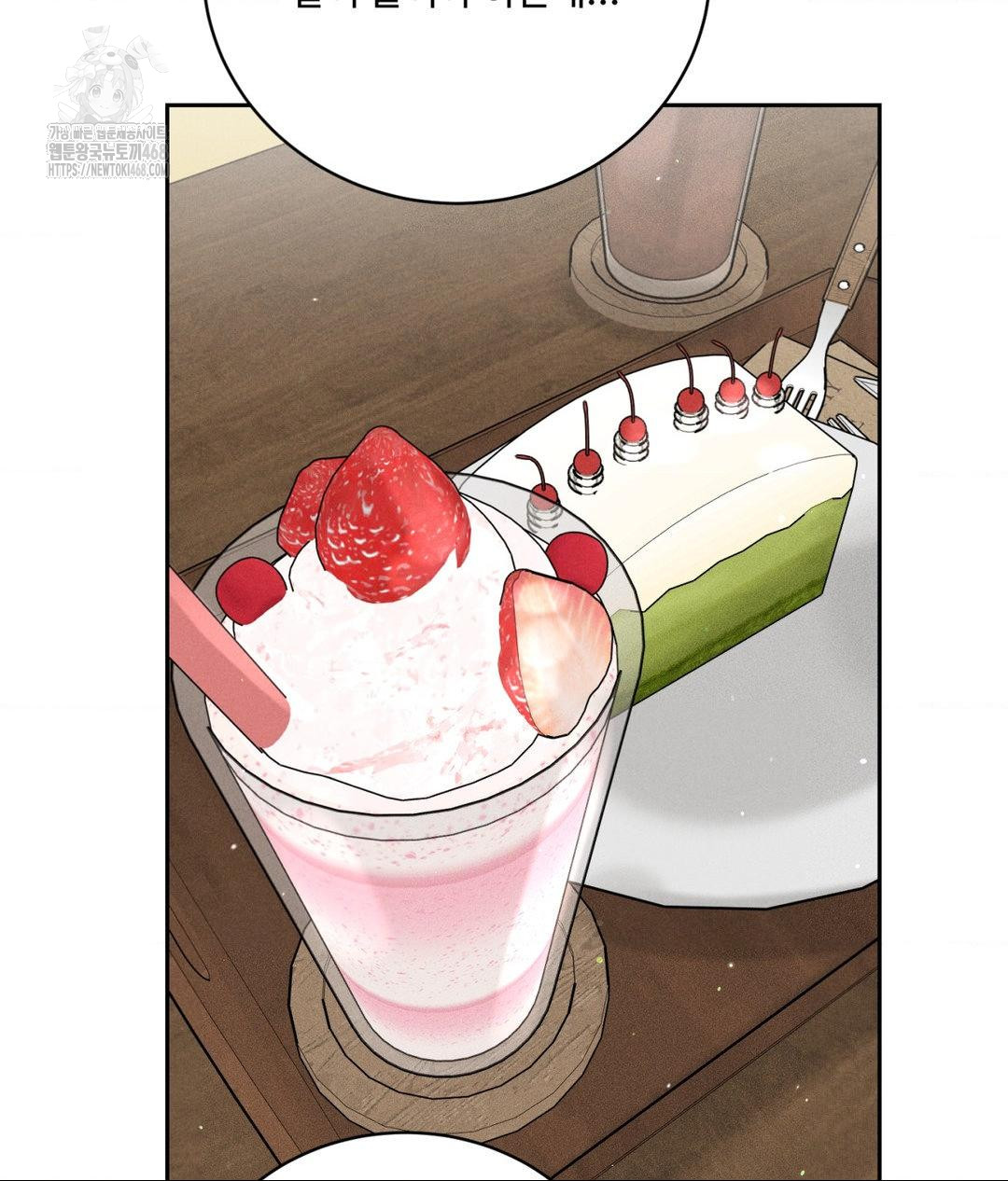 payment-for-the-ride-raw-chap-33-63