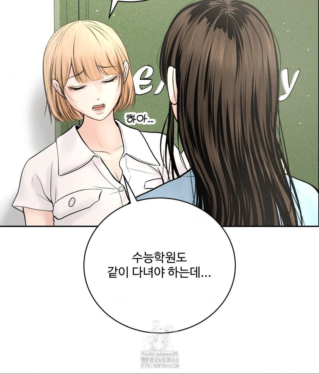payment-for-the-ride-raw-chap-33-65