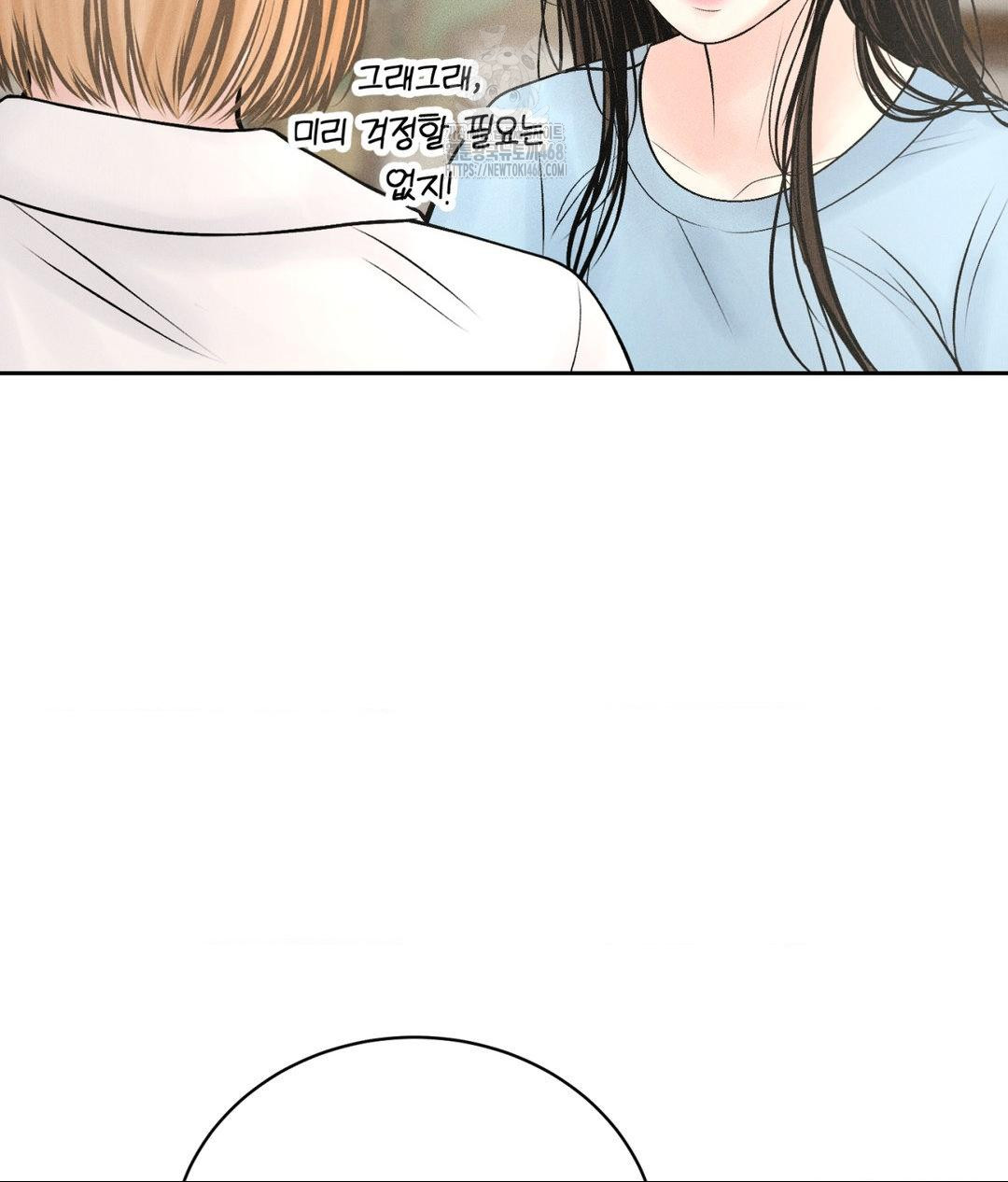 payment-for-the-ride-raw-chap-33-67