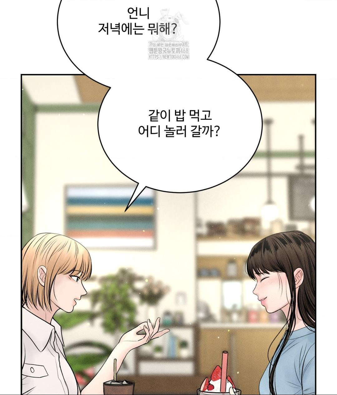 payment-for-the-ride-raw-chap-33-68