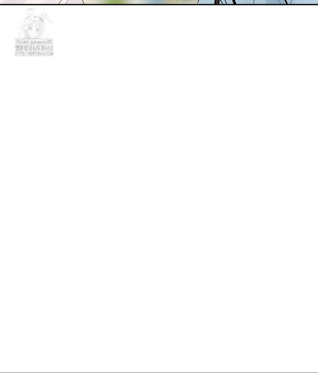 payment-for-the-ride-raw-chap-33-71