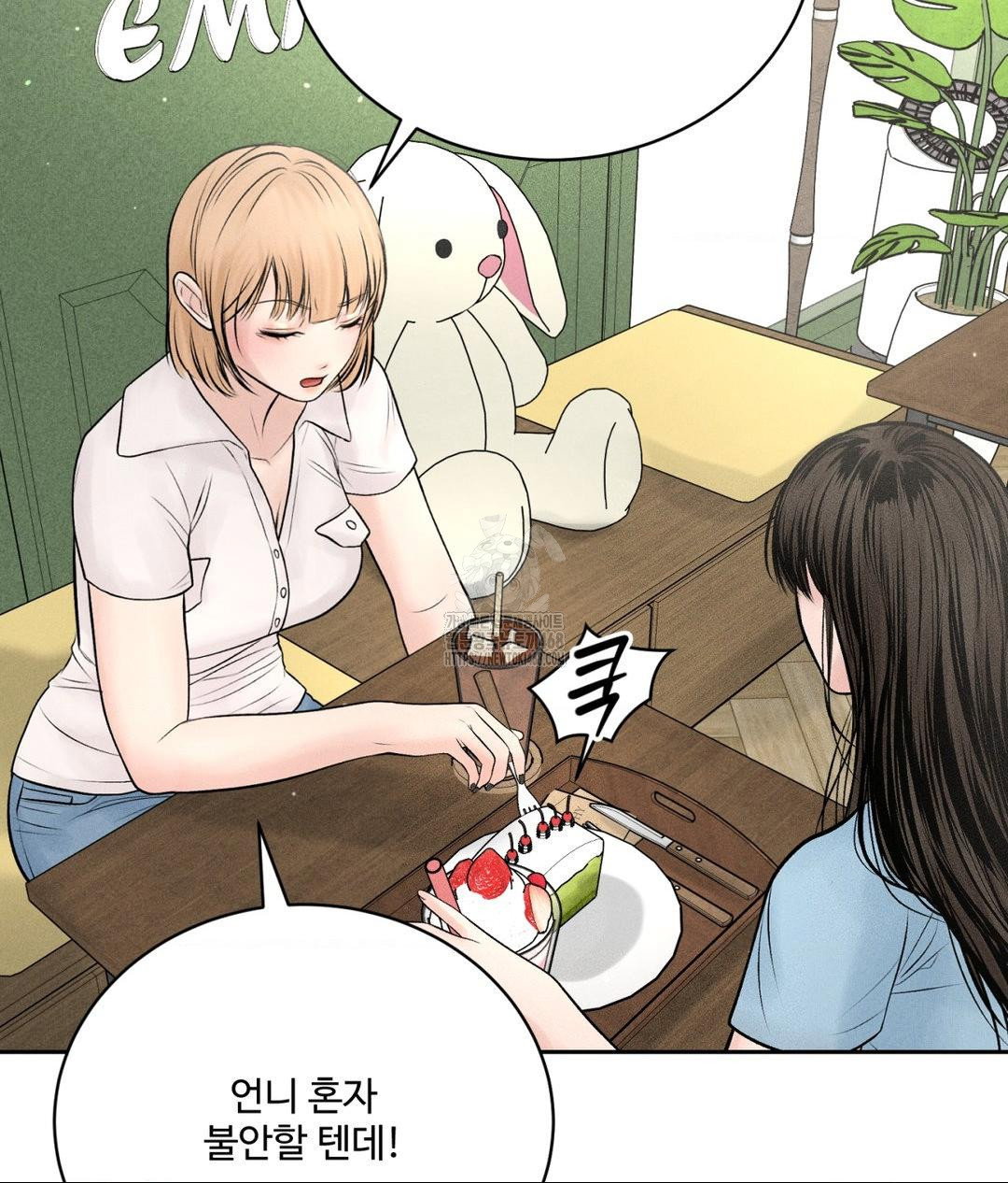 payment-for-the-ride-raw-chap-33-74