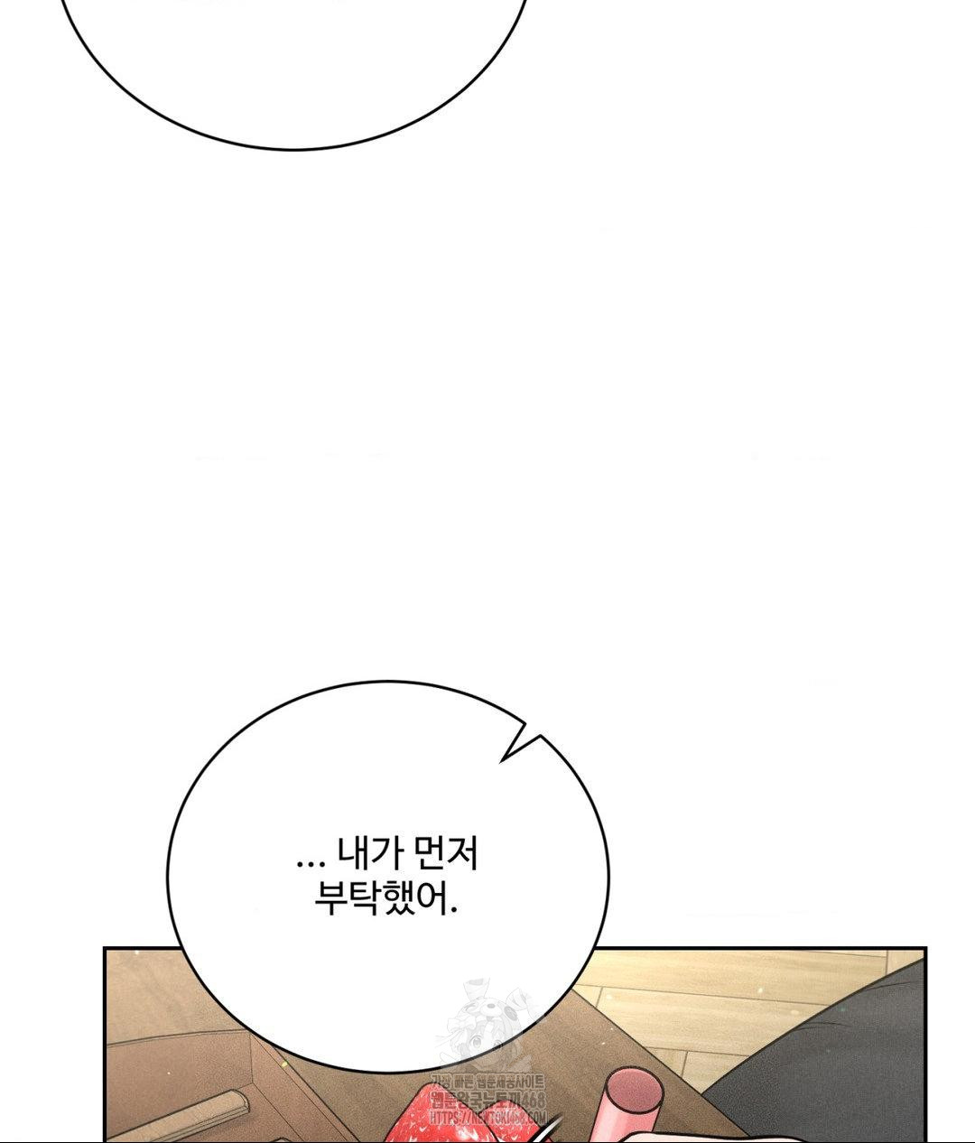 payment-for-the-ride-raw-chap-33-75