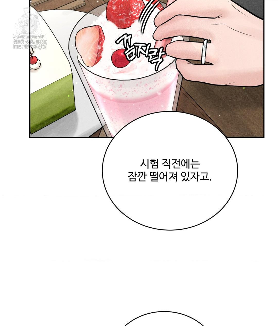 payment-for-the-ride-raw-chap-33-76