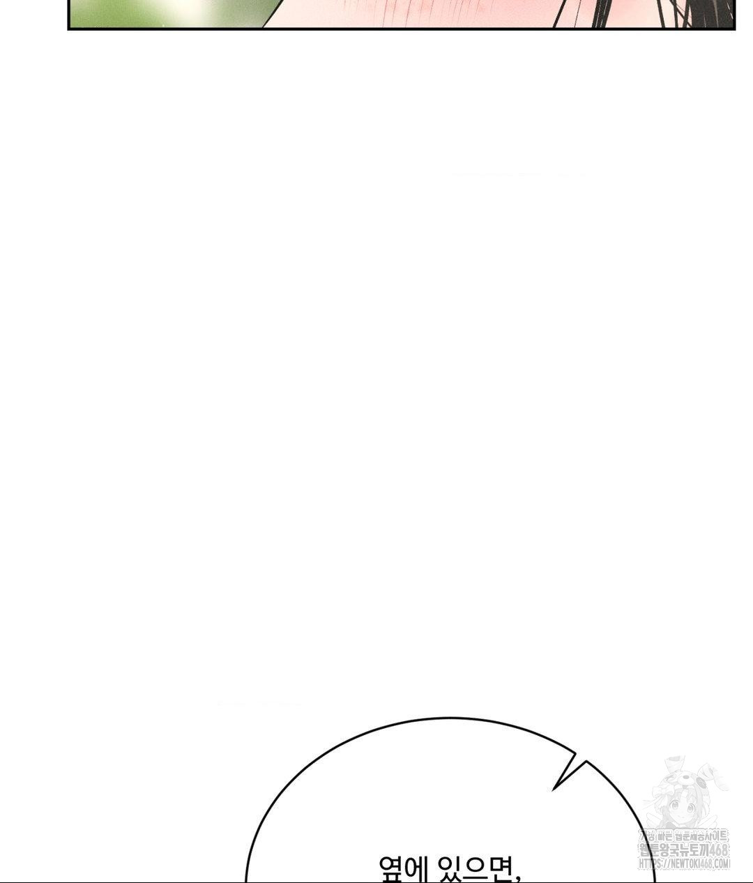 payment-for-the-ride-raw-chap-33-79