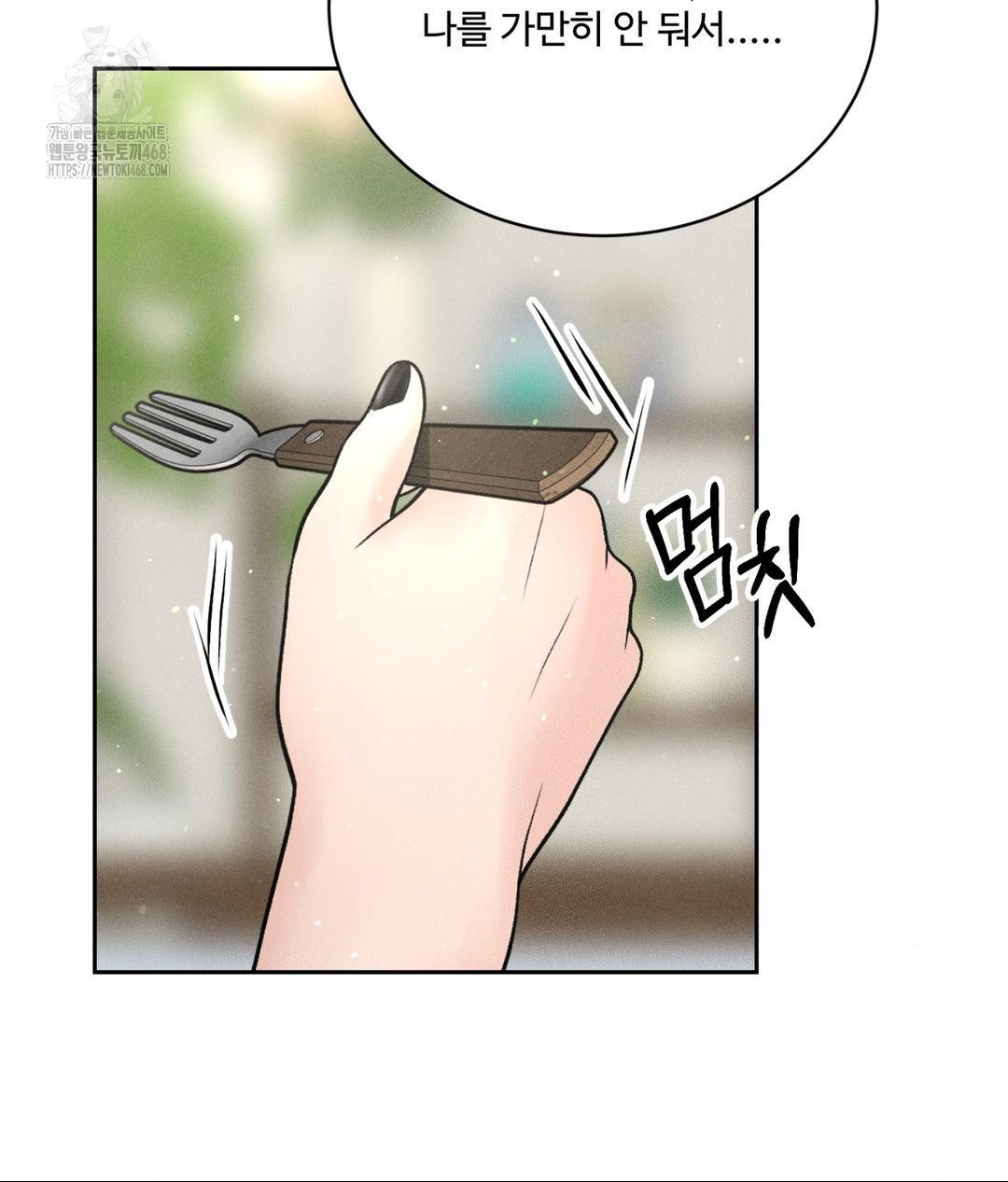 payment-for-the-ride-raw-chap-33-80