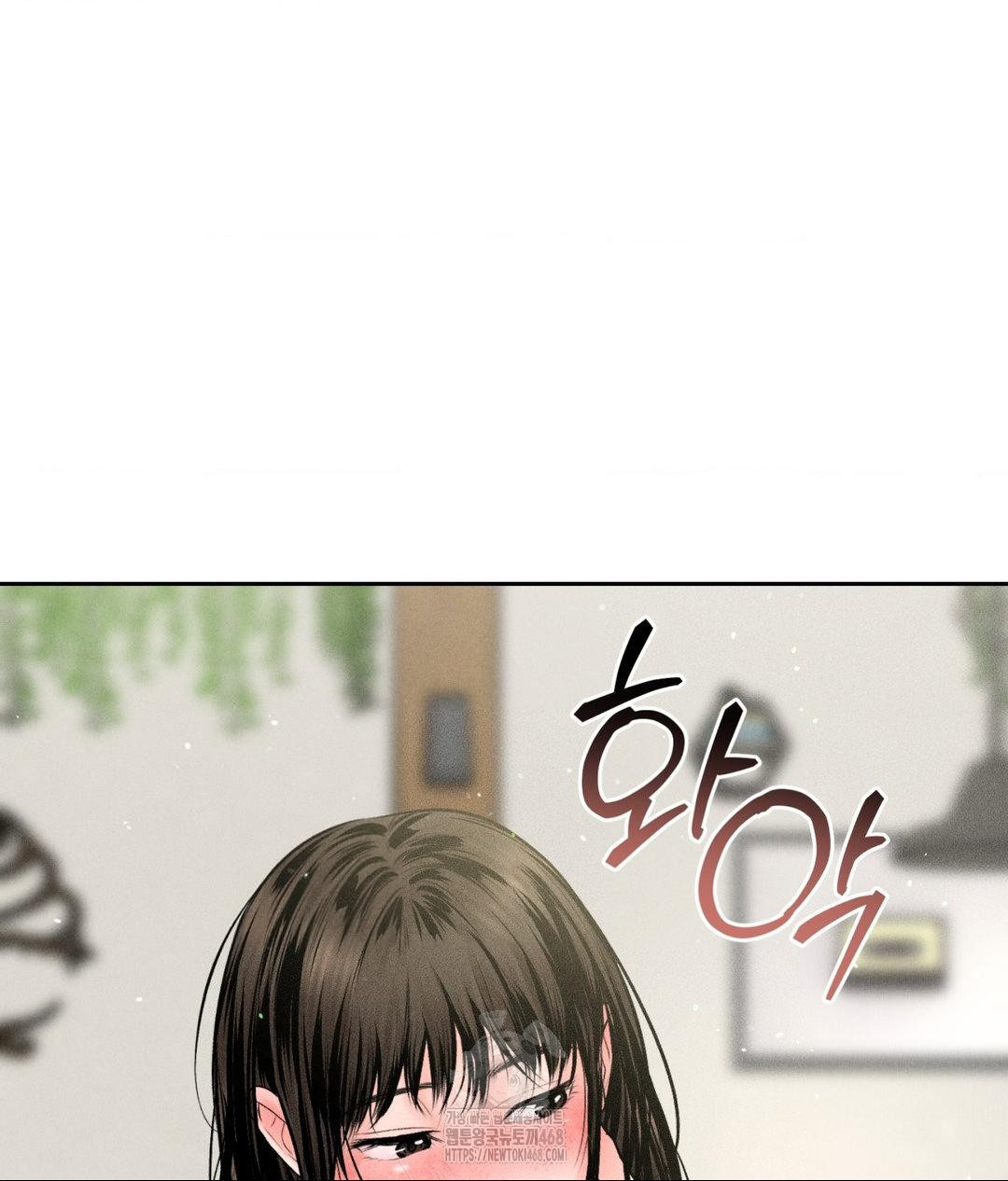 payment-for-the-ride-raw-chap-33-81