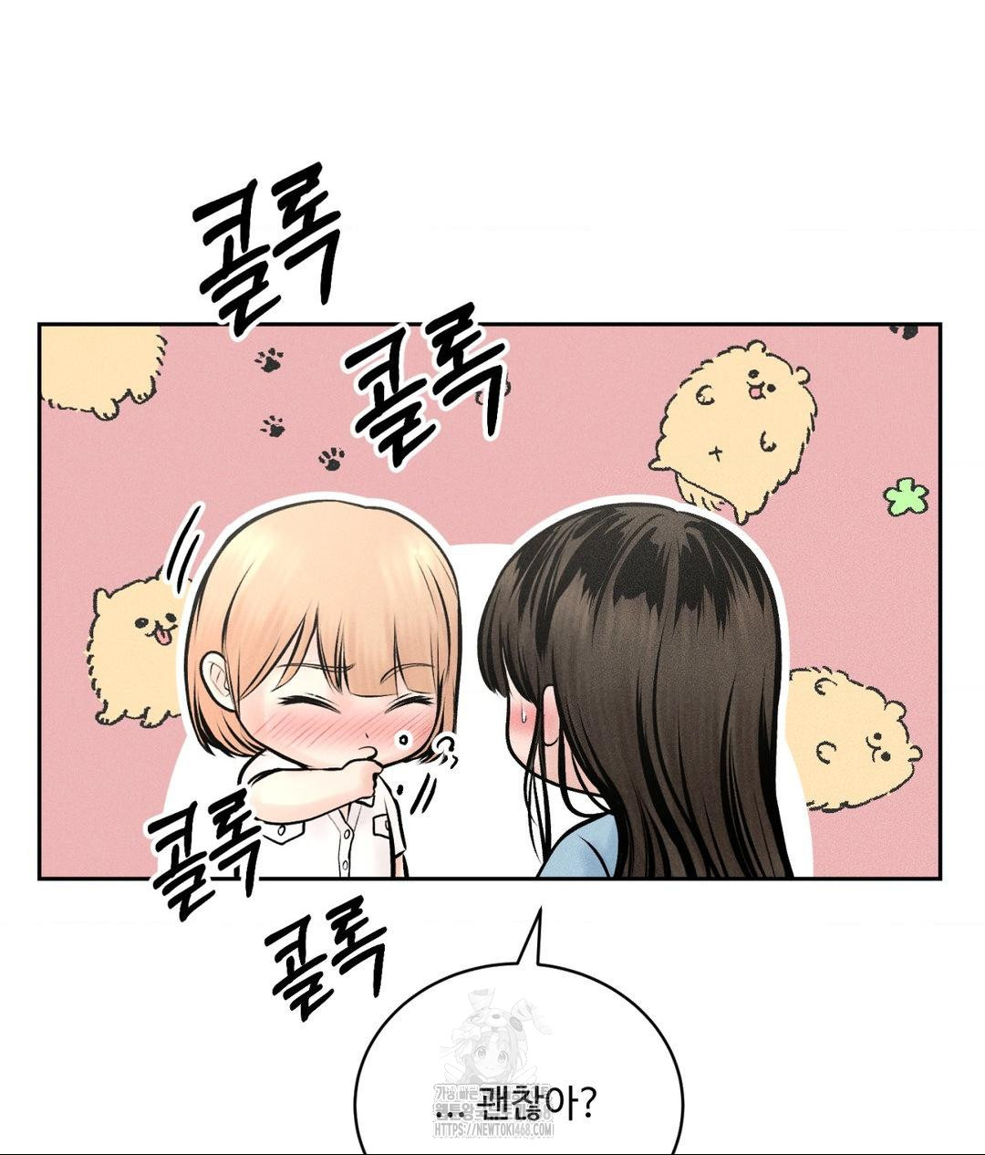 payment-for-the-ride-raw-chap-33-85