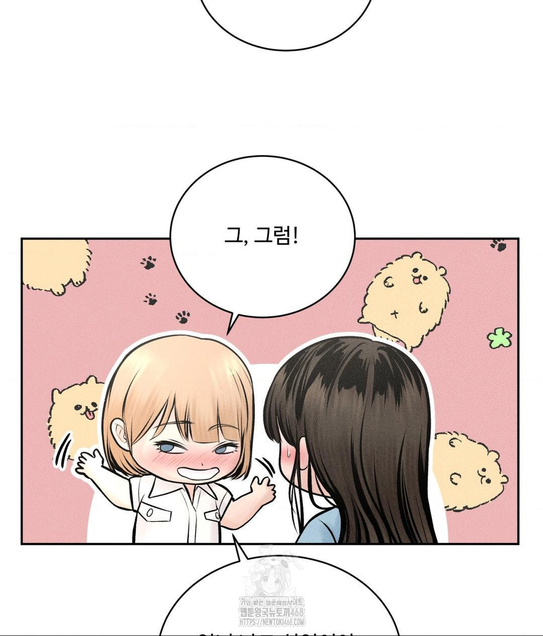 payment-for-the-ride-raw-chap-33-86