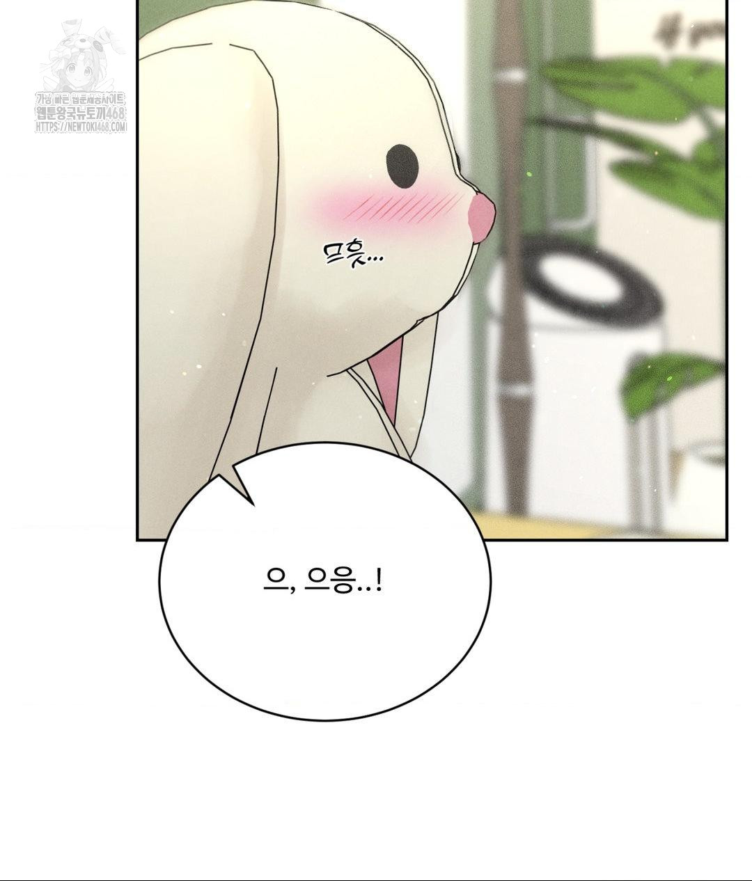 payment-for-the-ride-raw-chap-33-88