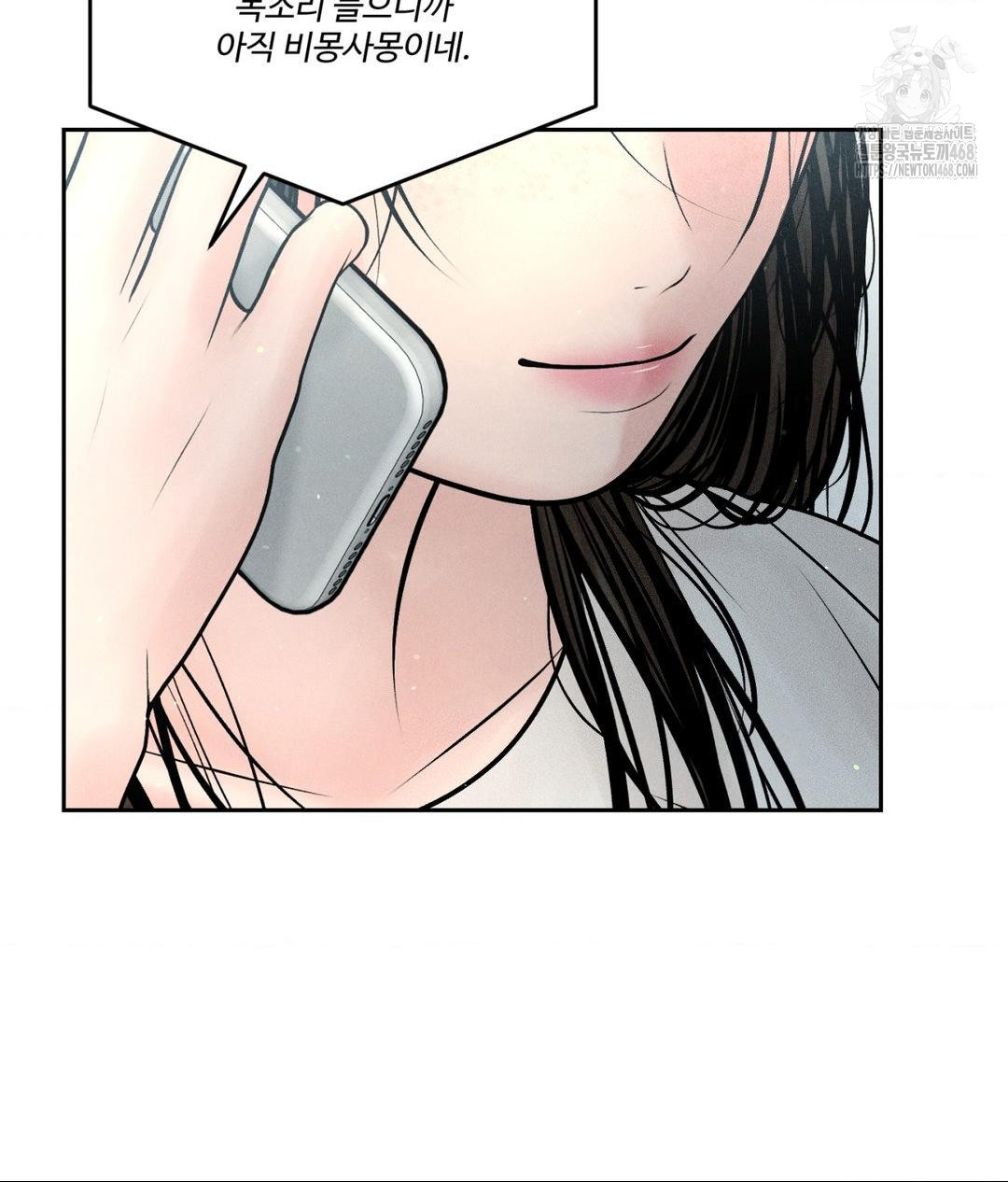 payment-for-the-ride-raw-chap-33-8
