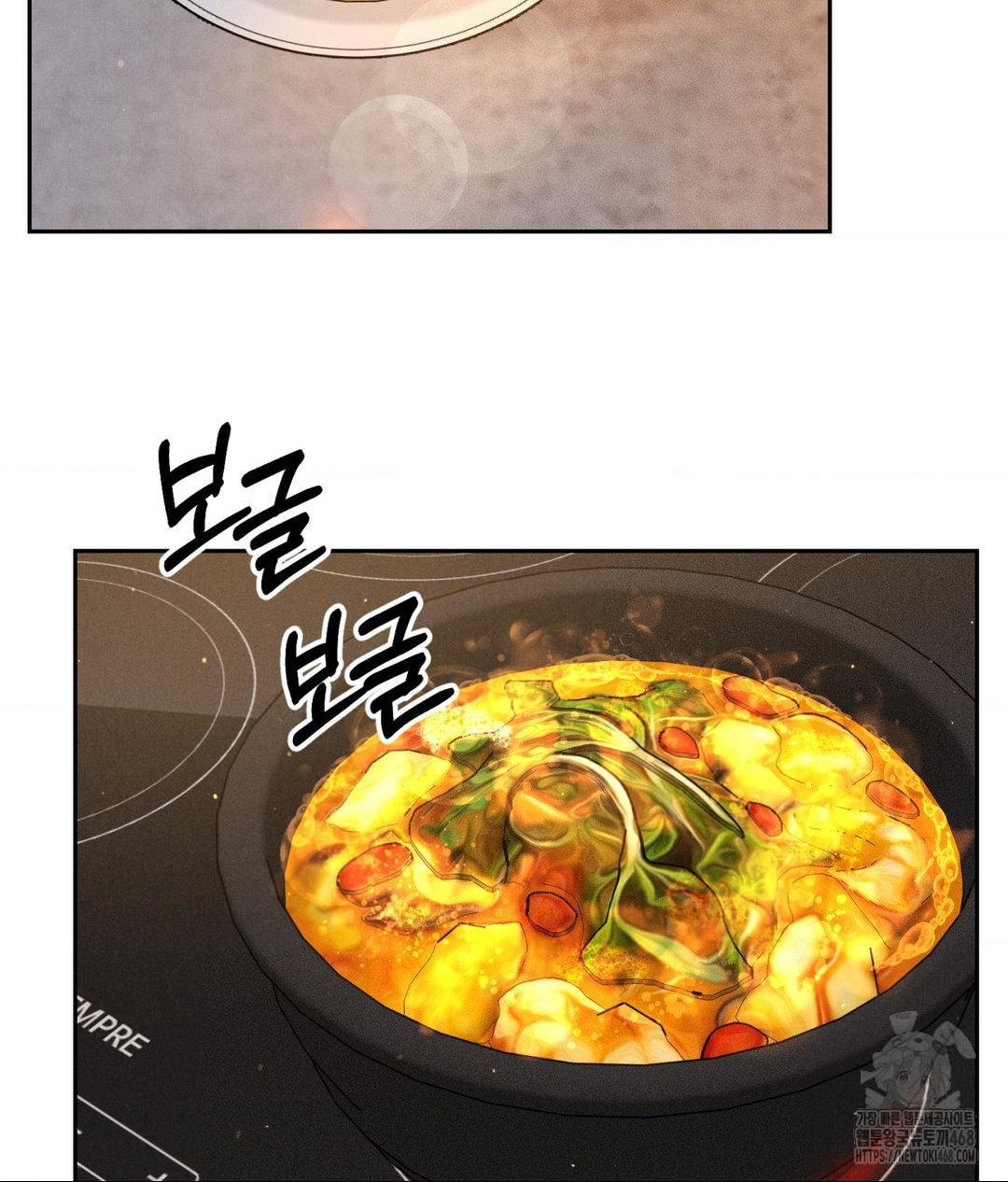 payment-for-the-ride-raw-chap-33-93