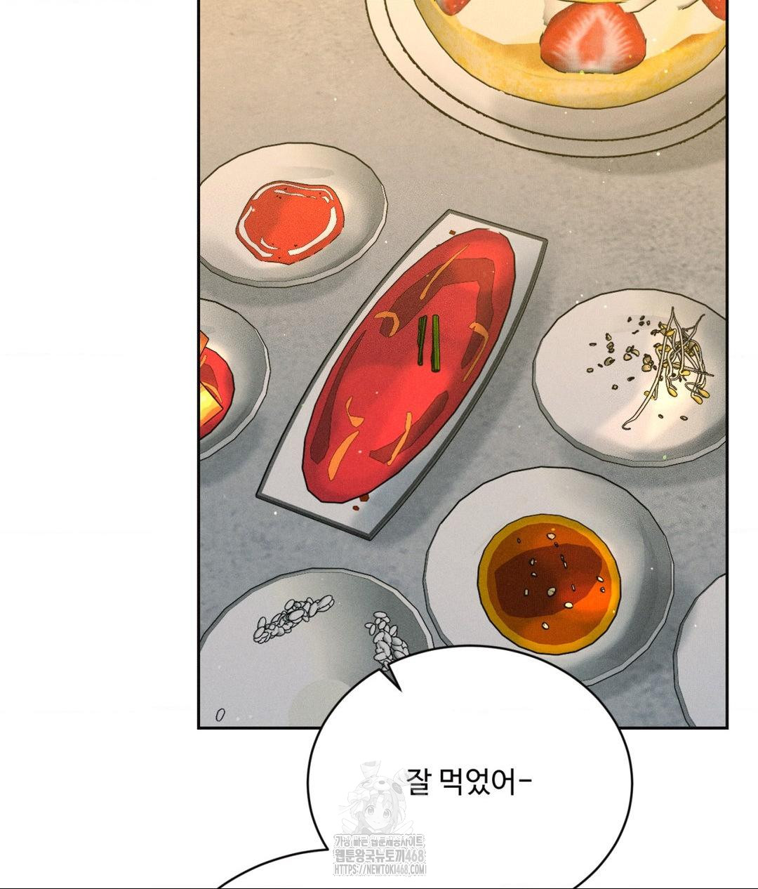 payment-for-the-ride-raw-chap-34-99