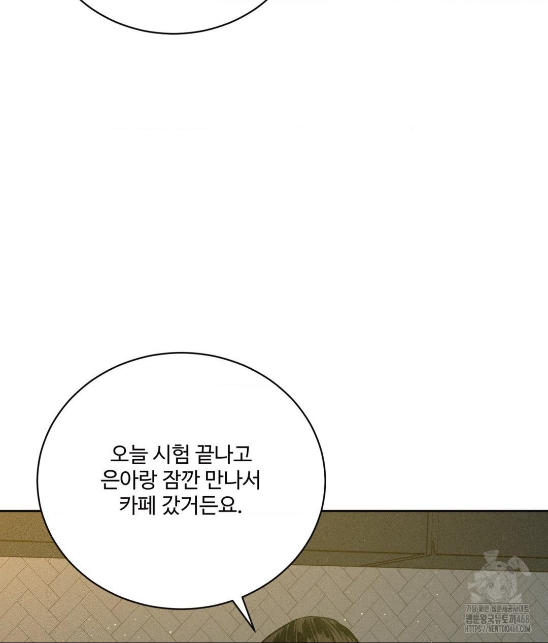 payment-for-the-ride-raw-chap-34-102