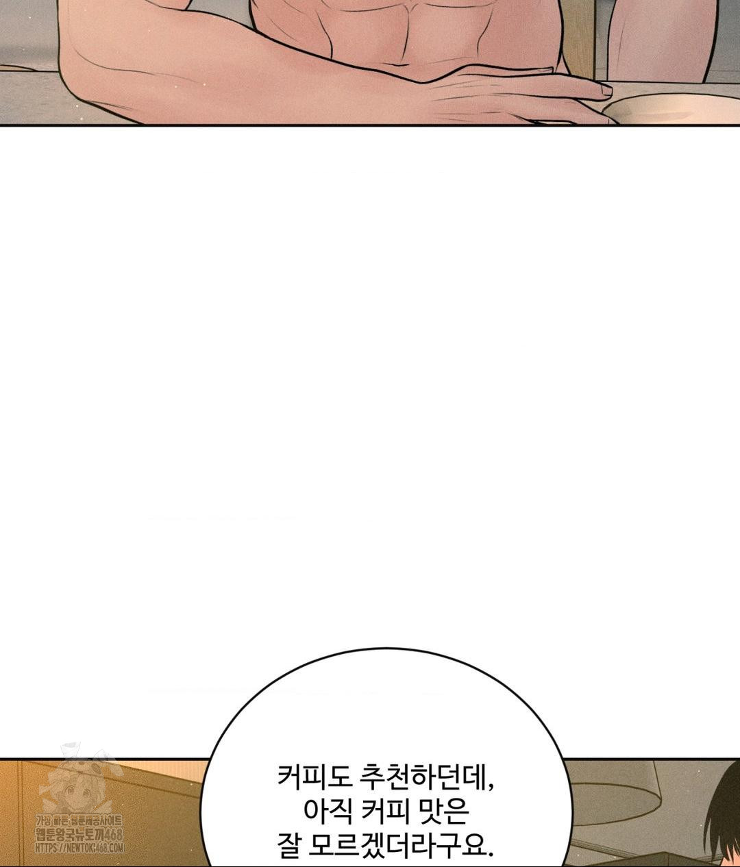 payment-for-the-ride-raw-chap-34-105