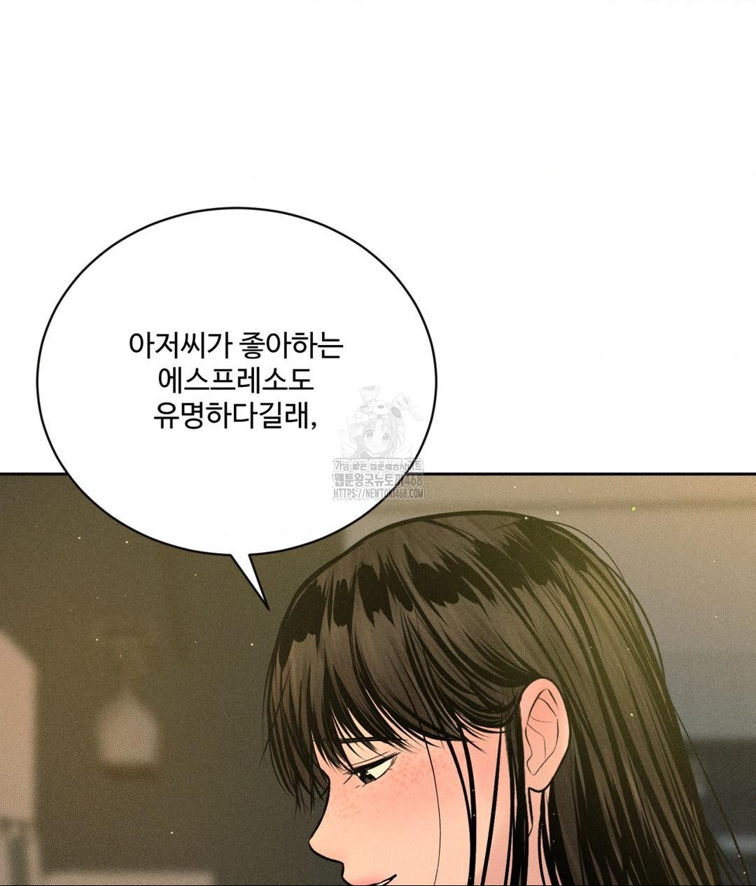 payment-for-the-ride-raw-chap-34-107