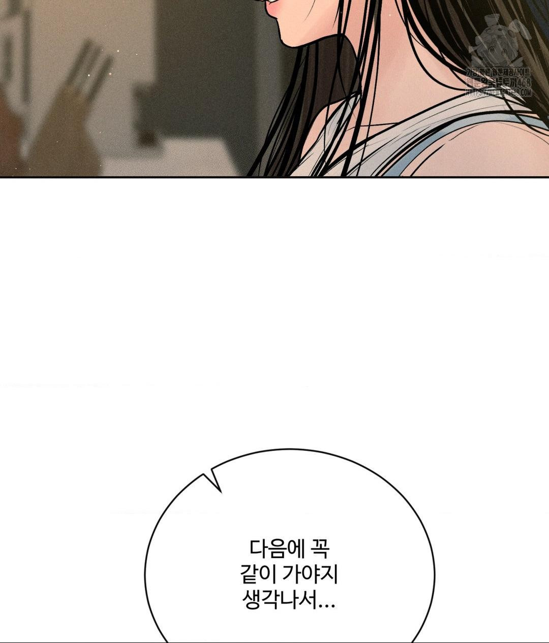 payment-for-the-ride-raw-chap-34-108