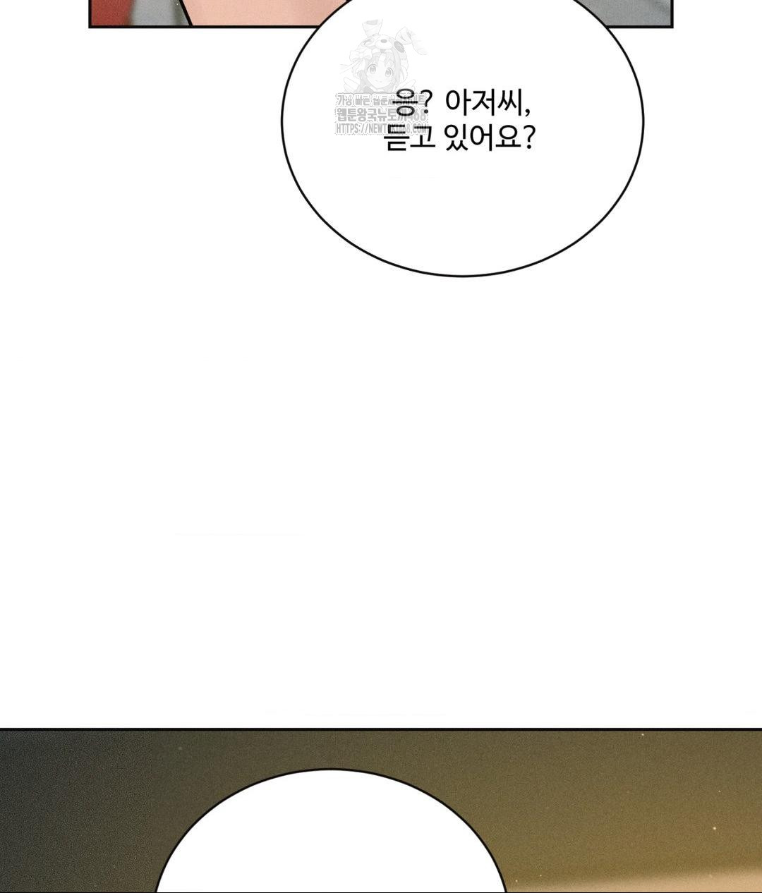 payment-for-the-ride-raw-chap-34-110