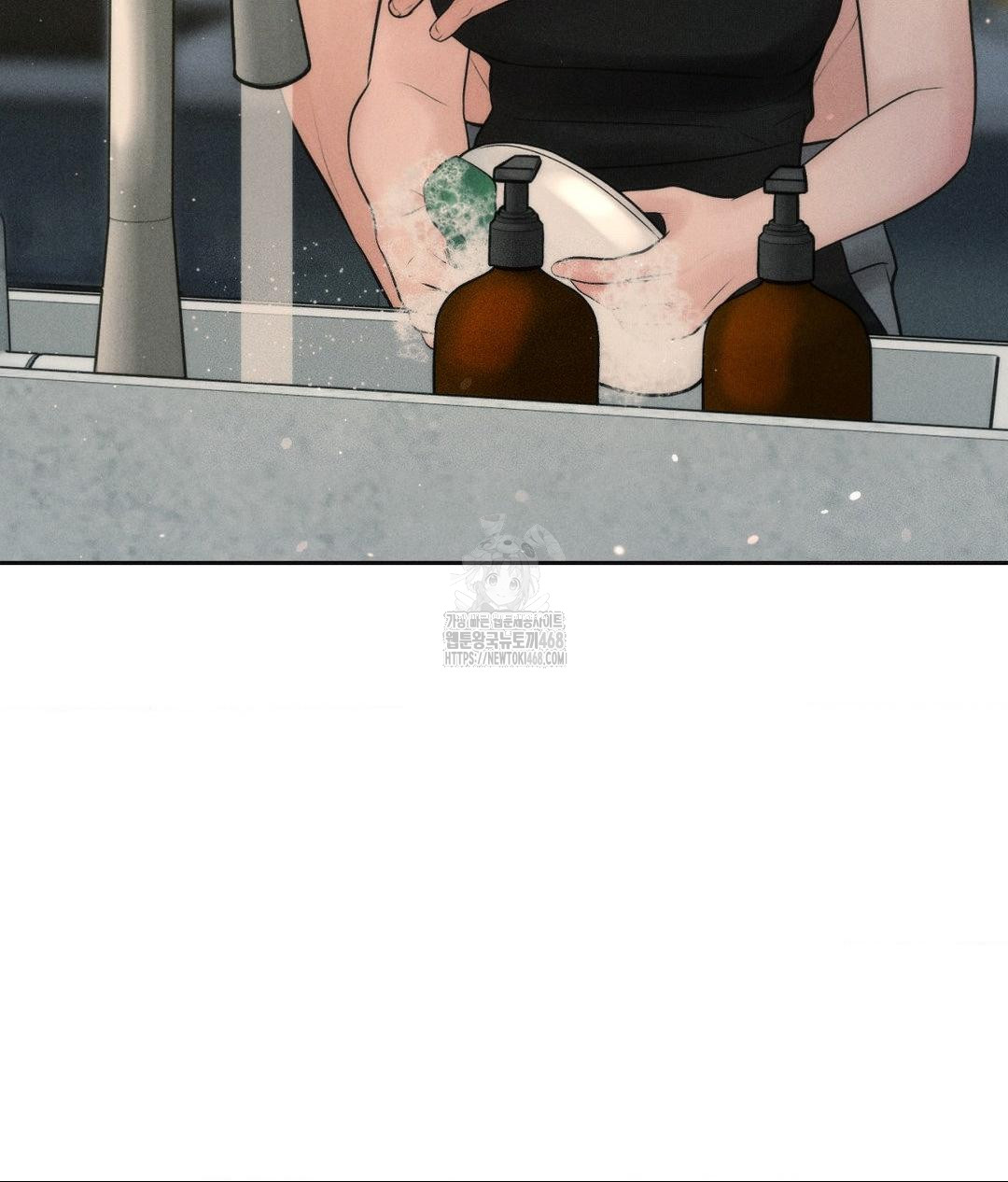 payment-for-the-ride-raw-chap-34-112