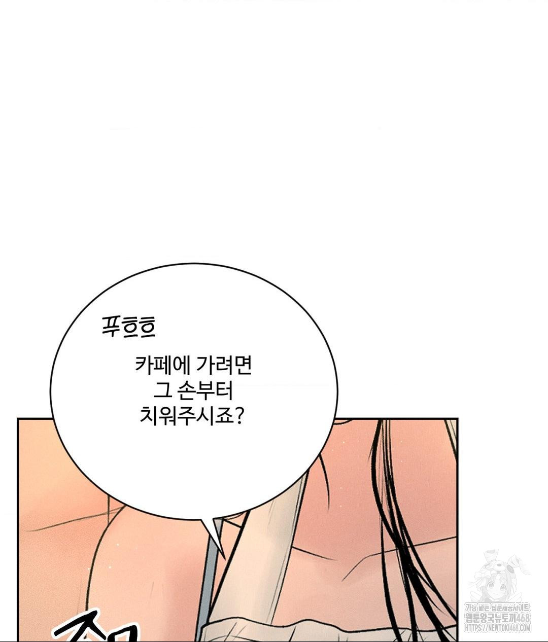 payment-for-the-ride-raw-chap-34-115