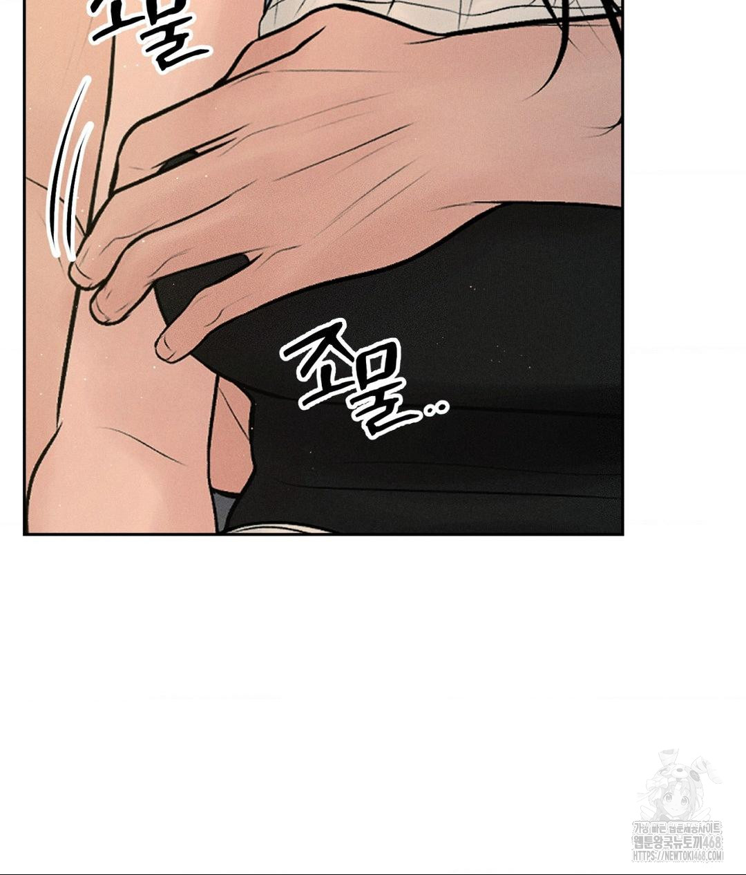 payment-for-the-ride-raw-chap-34-116