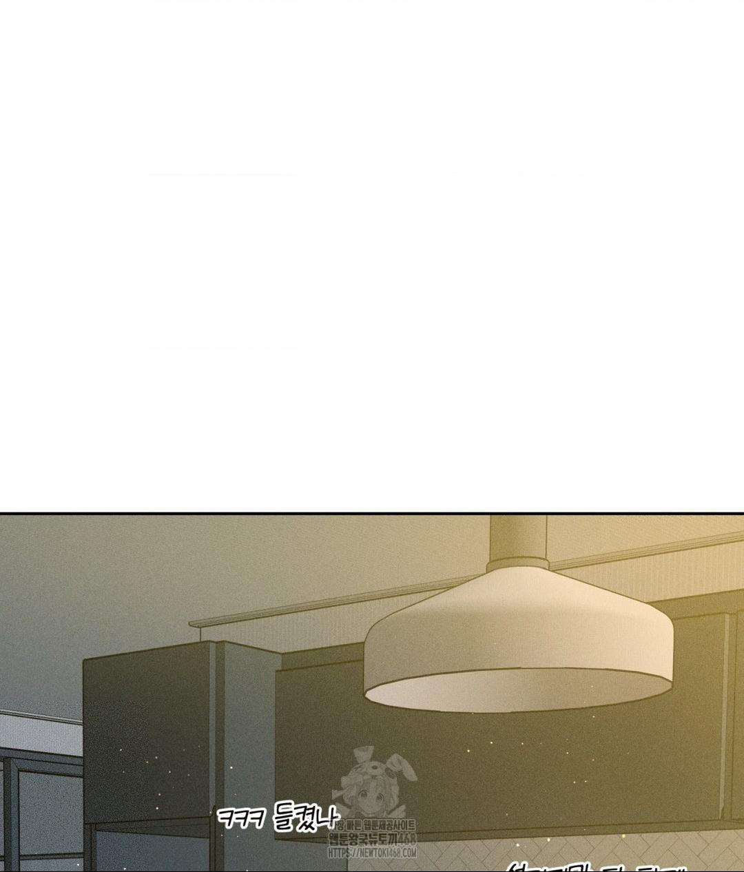 payment-for-the-ride-raw-chap-34-117