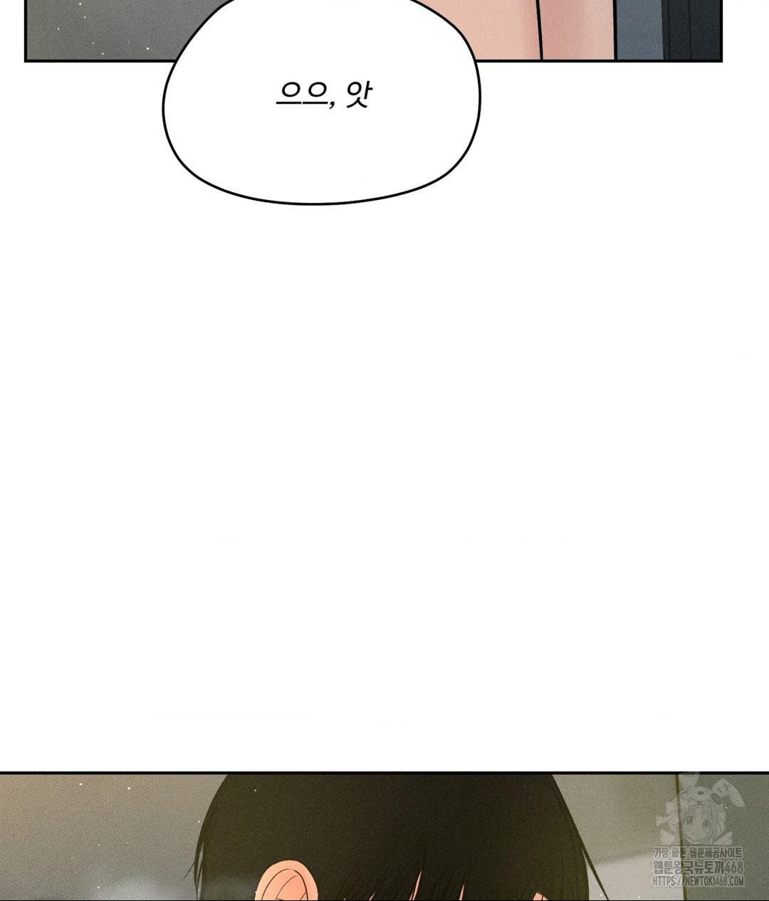 payment-for-the-ride-raw-chap-34-122