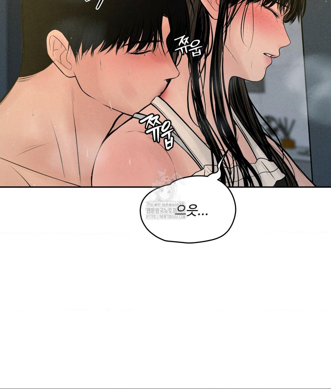 payment-for-the-ride-raw-chap-34-124