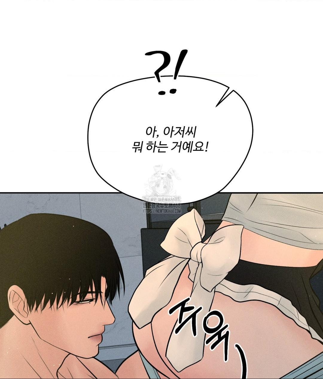 payment-for-the-ride-raw-chap-34-125