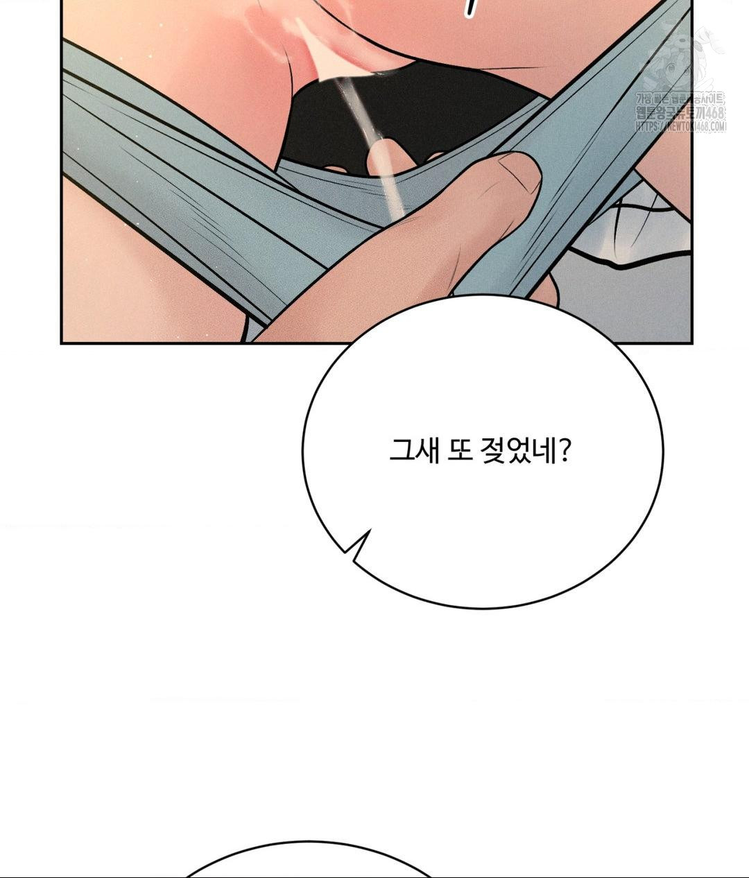 payment-for-the-ride-raw-chap-34-127