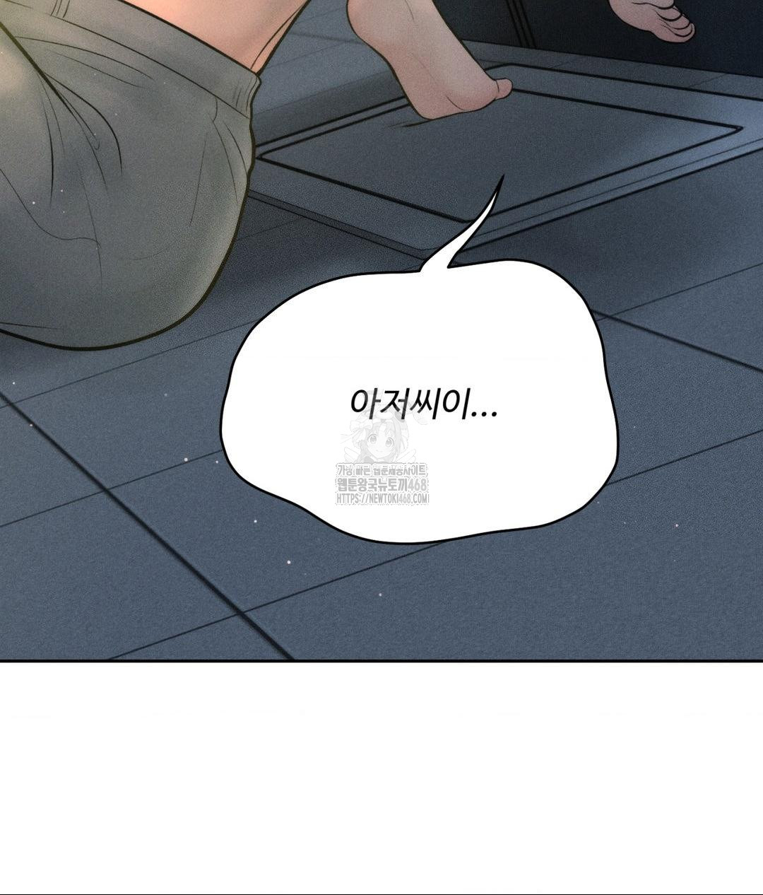payment-for-the-ride-raw-chap-34-134