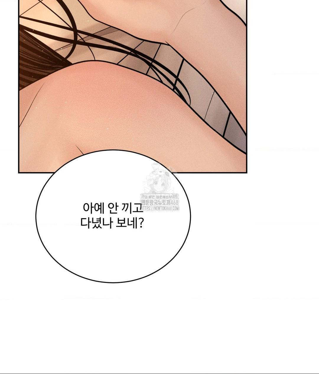 payment-for-the-ride-raw-chap-34-17