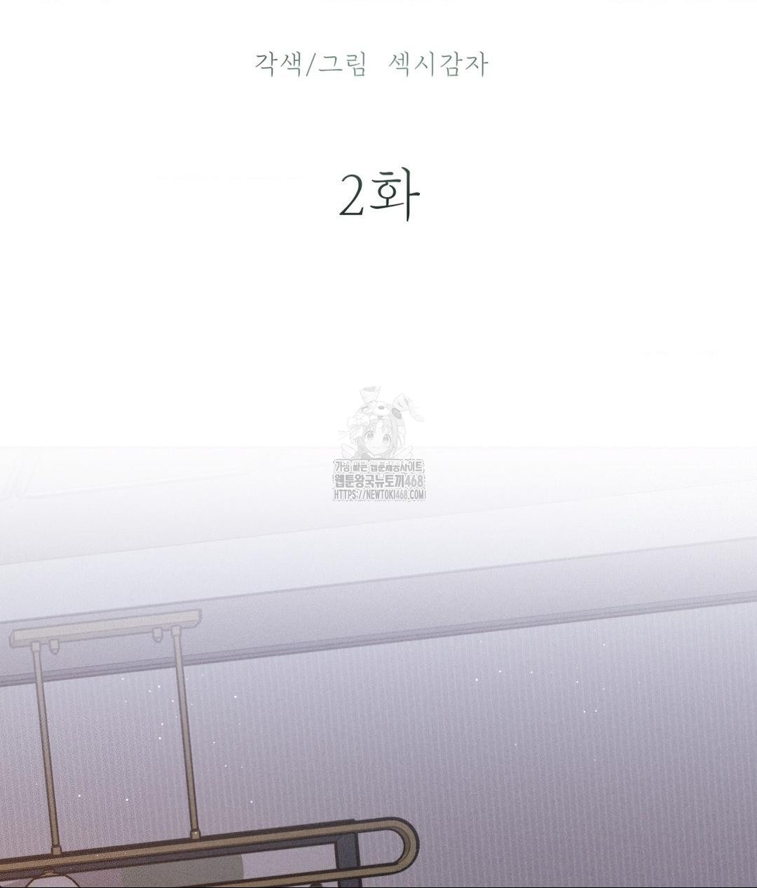 payment-for-the-ride-raw-chap-34-22