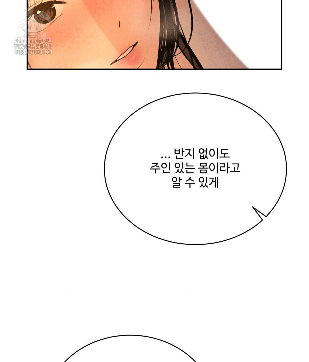 payment-for-the-ride-raw-chap-34-26