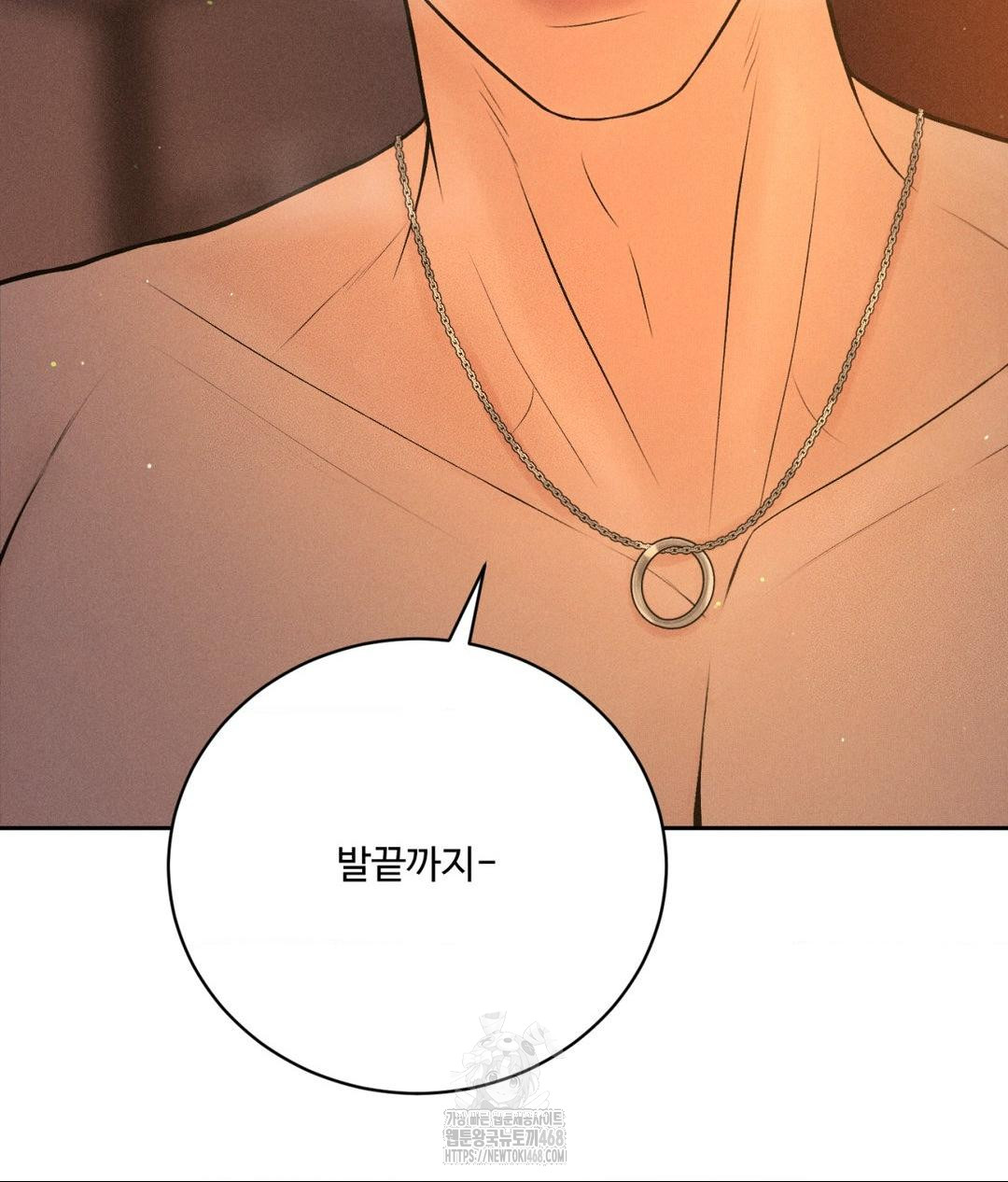 payment-for-the-ride-raw-chap-34-32