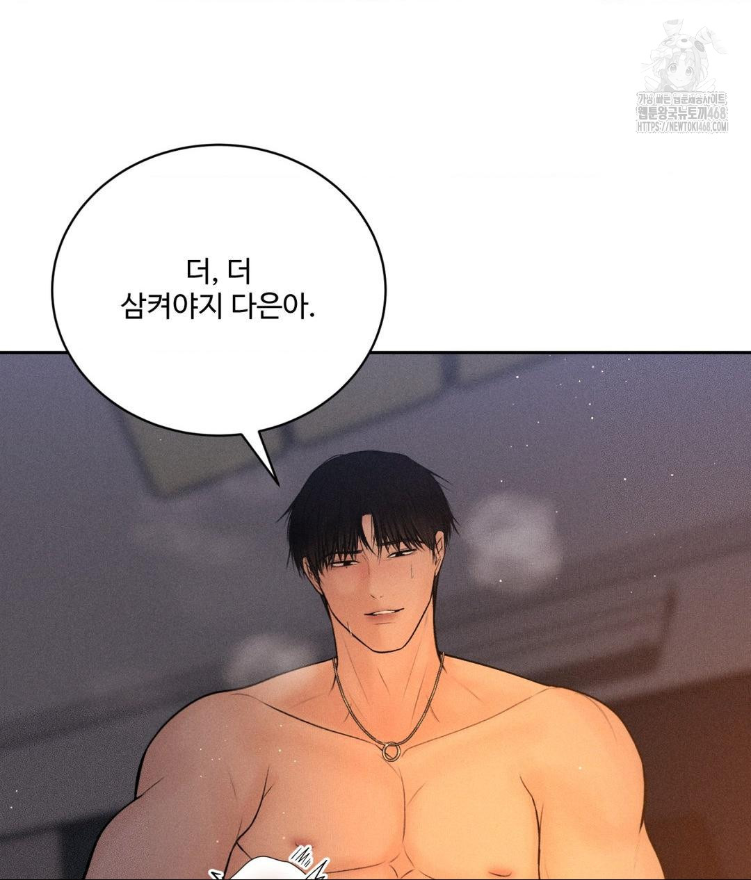 payment-for-the-ride-raw-chap-34-42