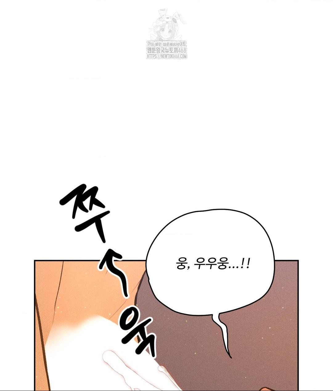payment-for-the-ride-raw-chap-34-44