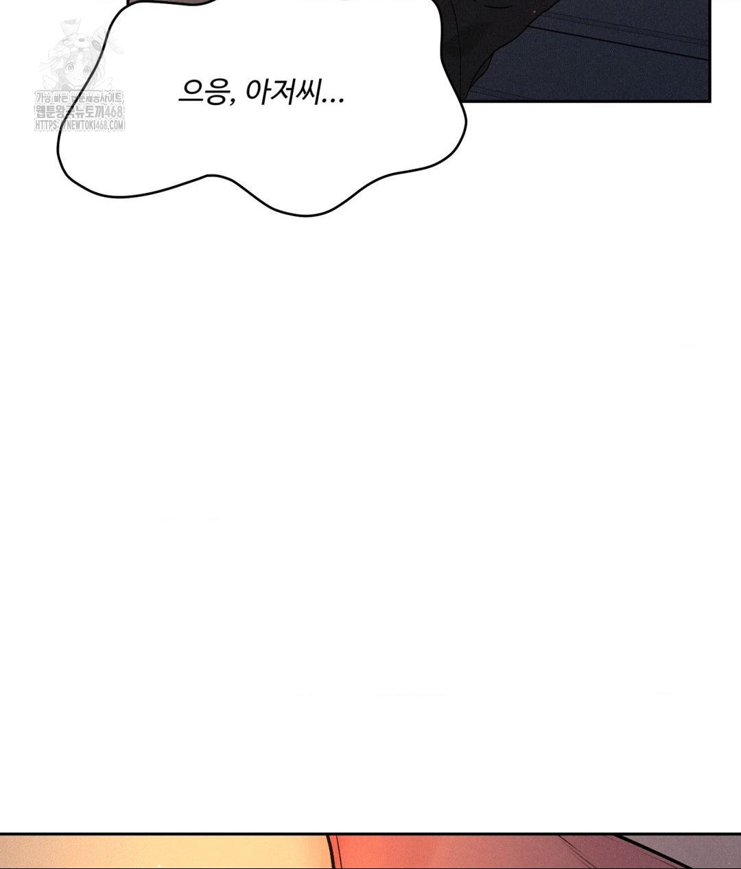 payment-for-the-ride-raw-chap-34-50