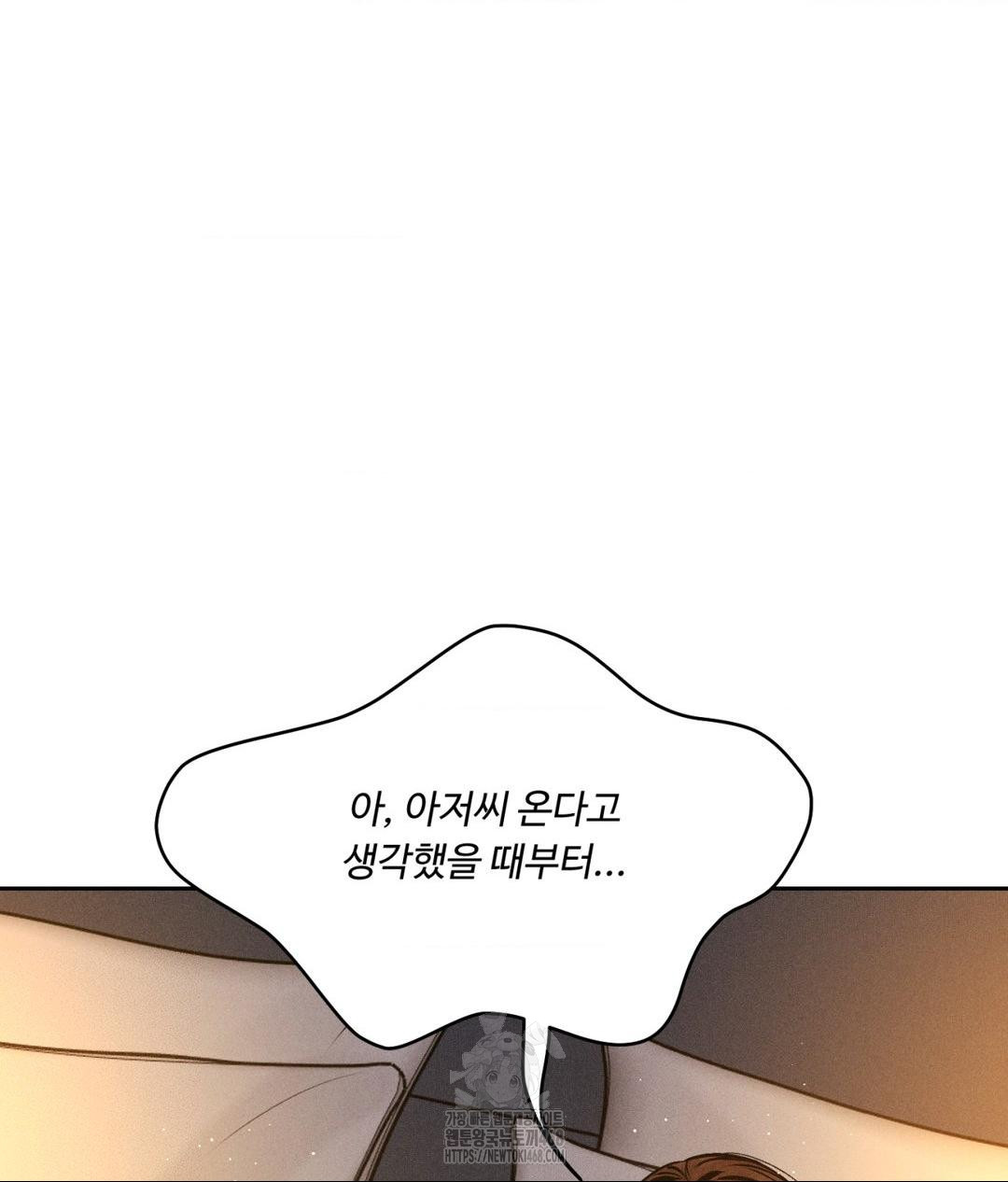 payment-for-the-ride-raw-chap-34-52