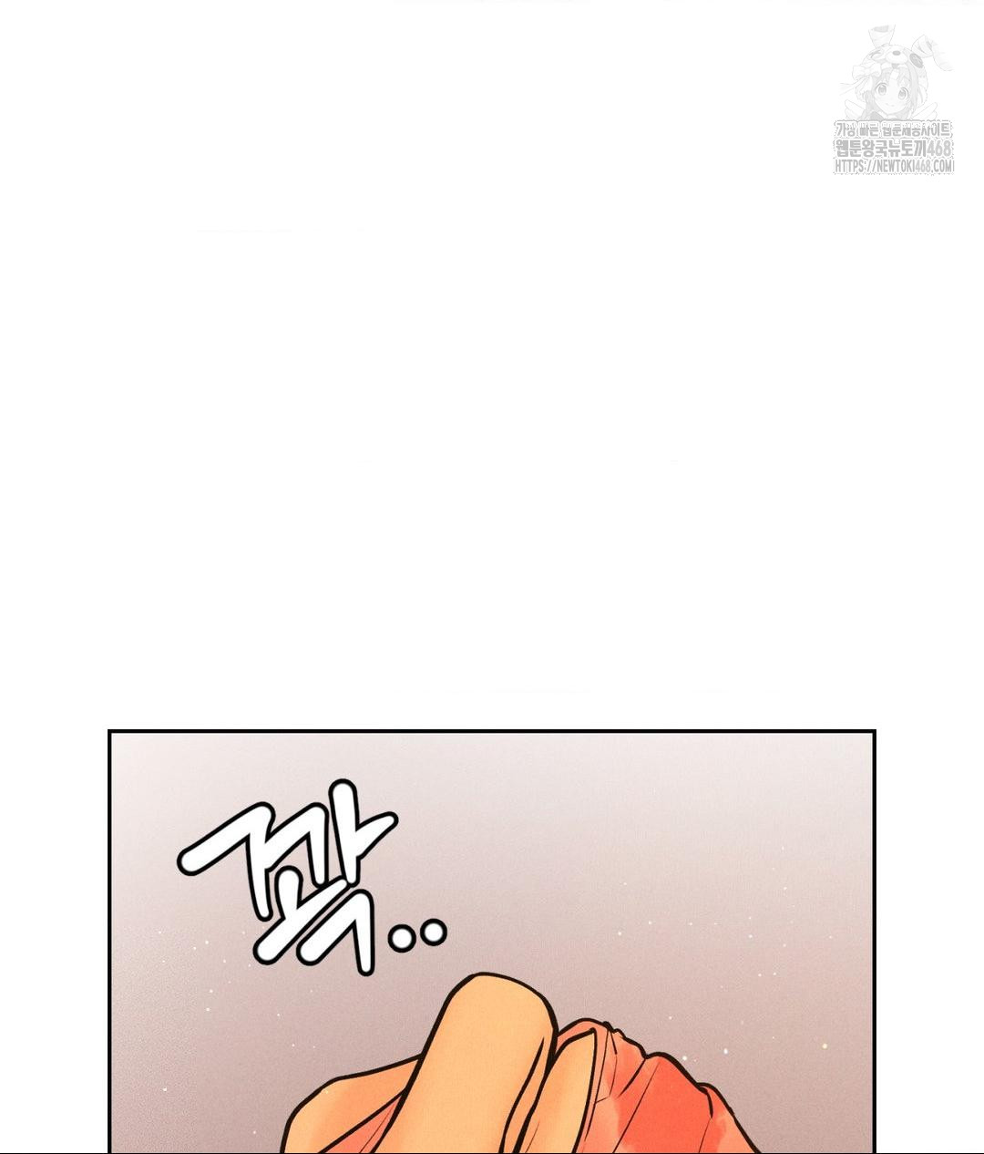 payment-for-the-ride-raw-chap-34-55