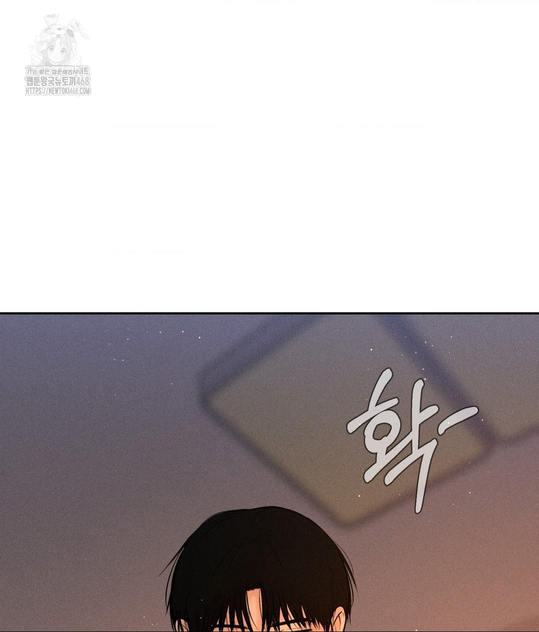 payment-for-the-ride-raw-chap-34-5
