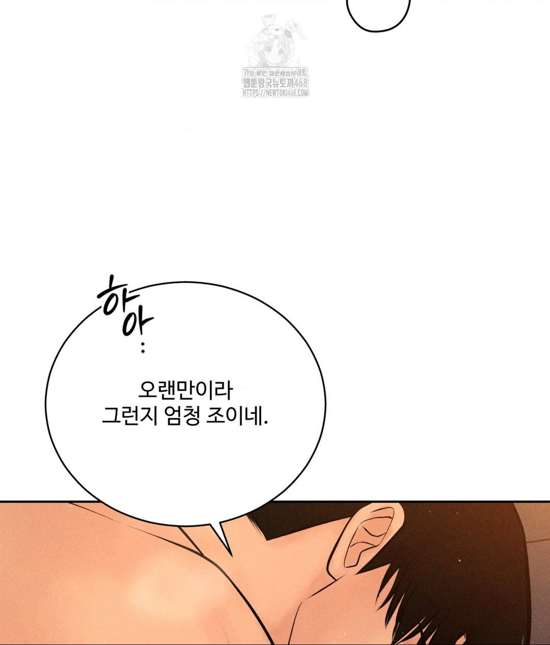 payment-for-the-ride-raw-chap-34-64