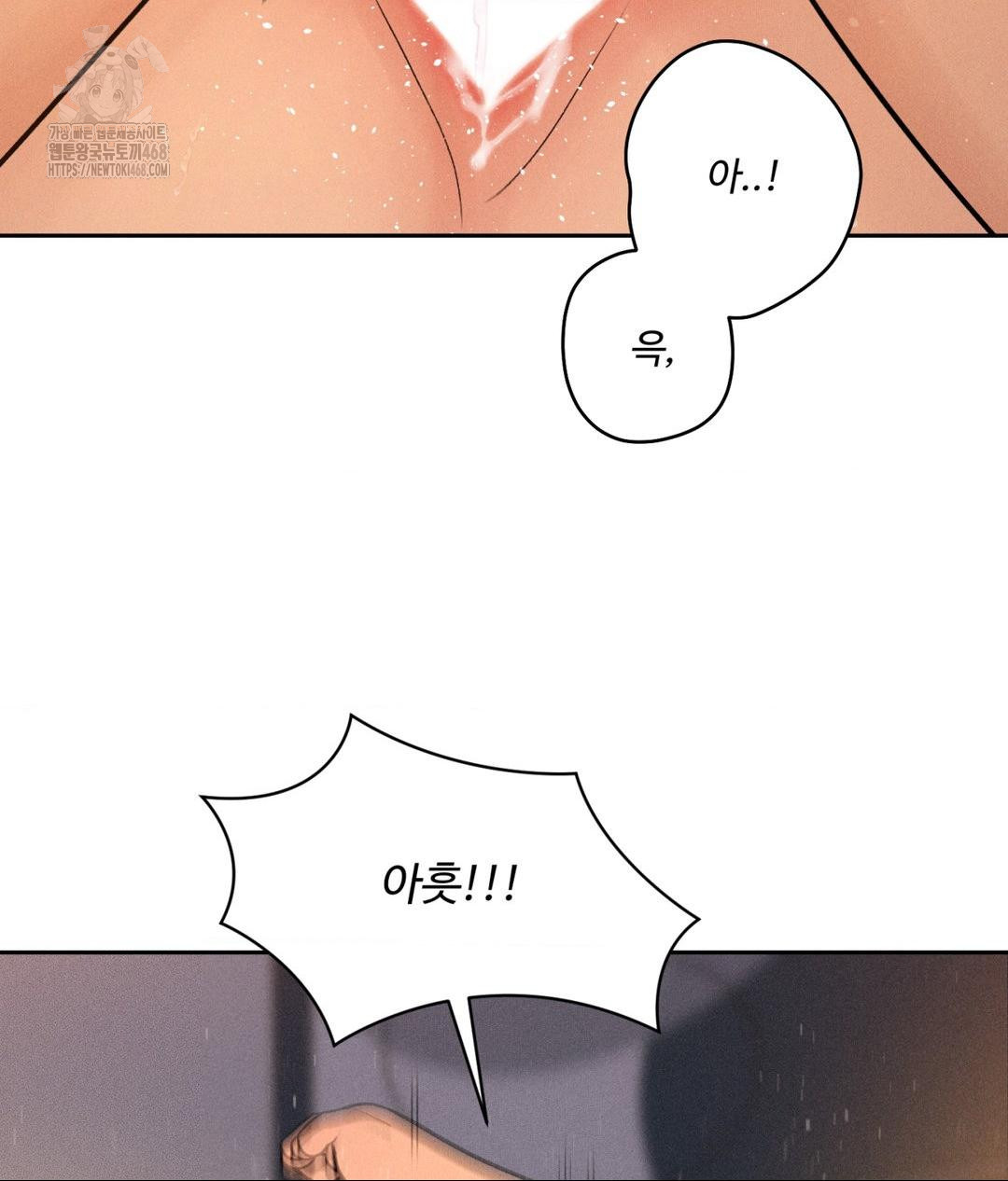 payment-for-the-ride-raw-chap-34-67