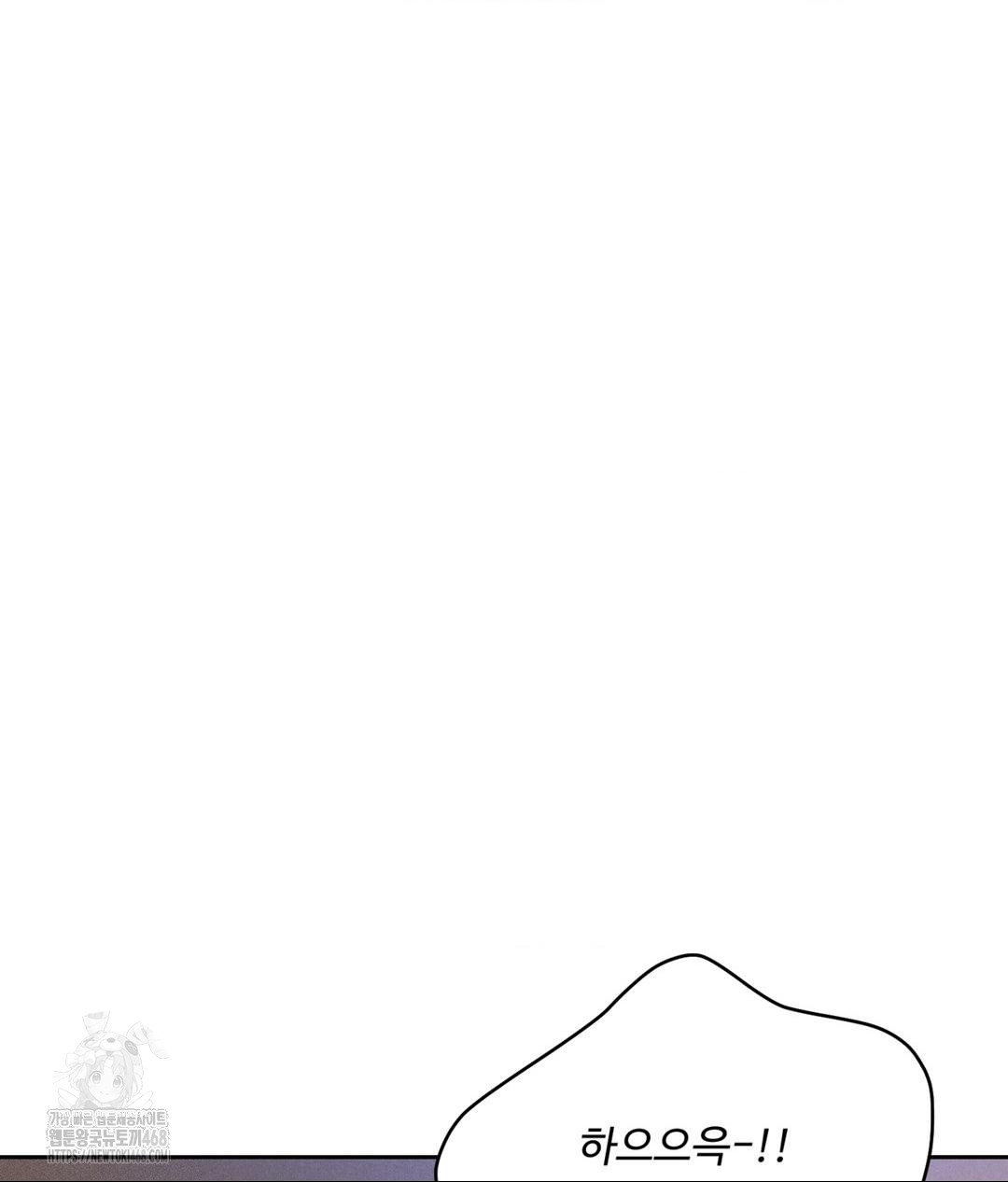 payment-for-the-ride-raw-chap-34-69
