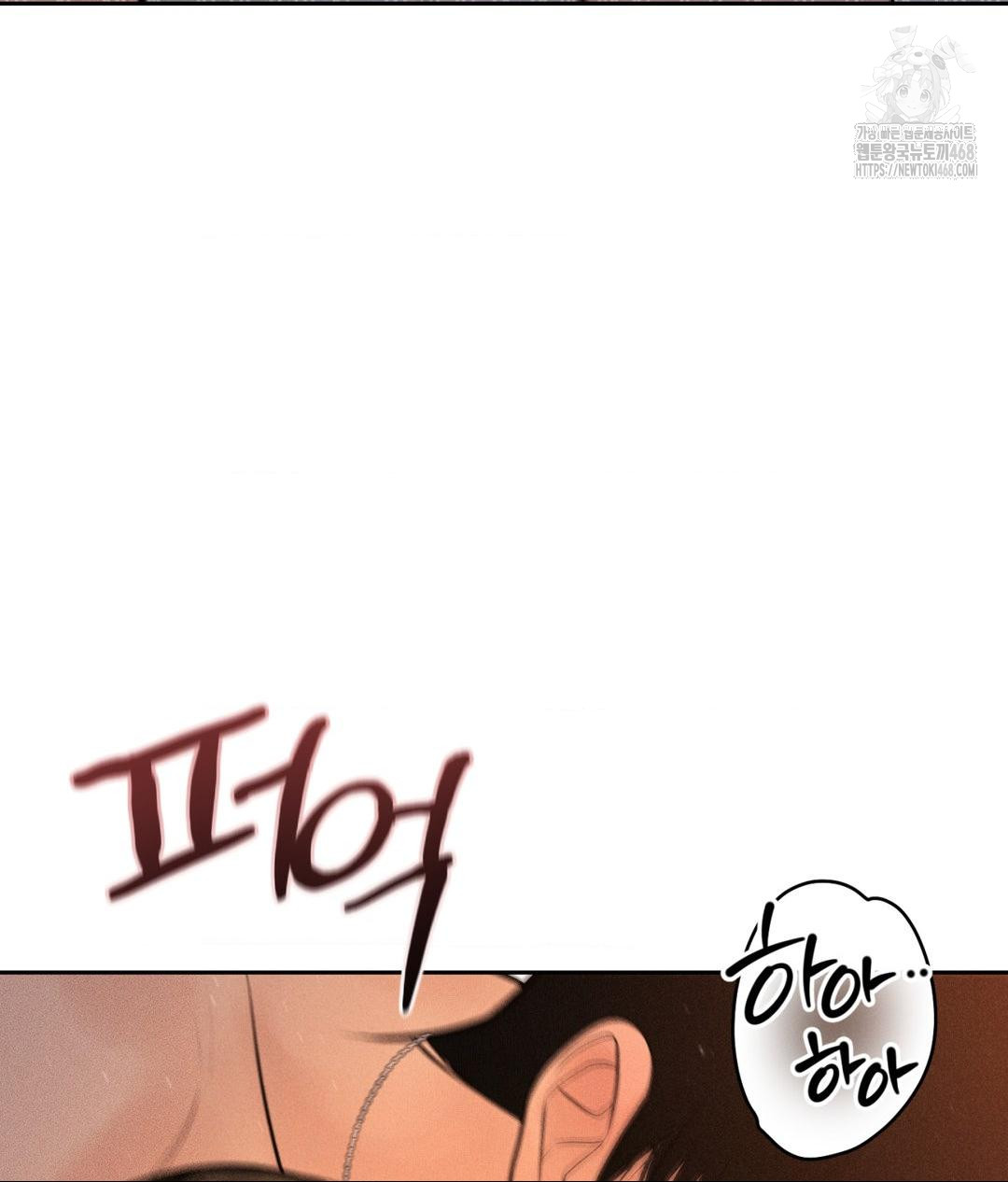 payment-for-the-ride-raw-chap-34-72