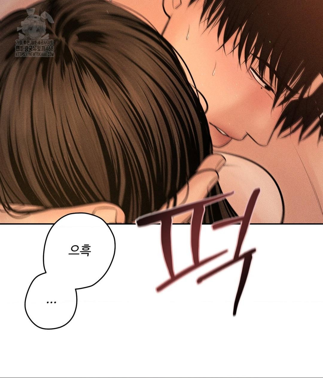 payment-for-the-ride-raw-chap-34-73