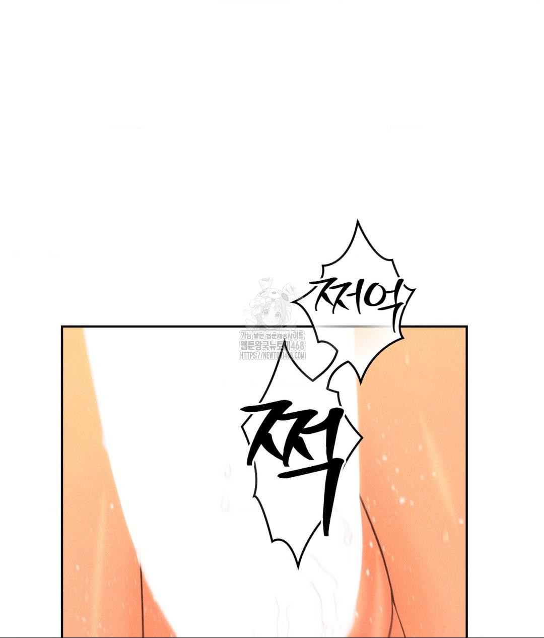 payment-for-the-ride-raw-chap-34-74