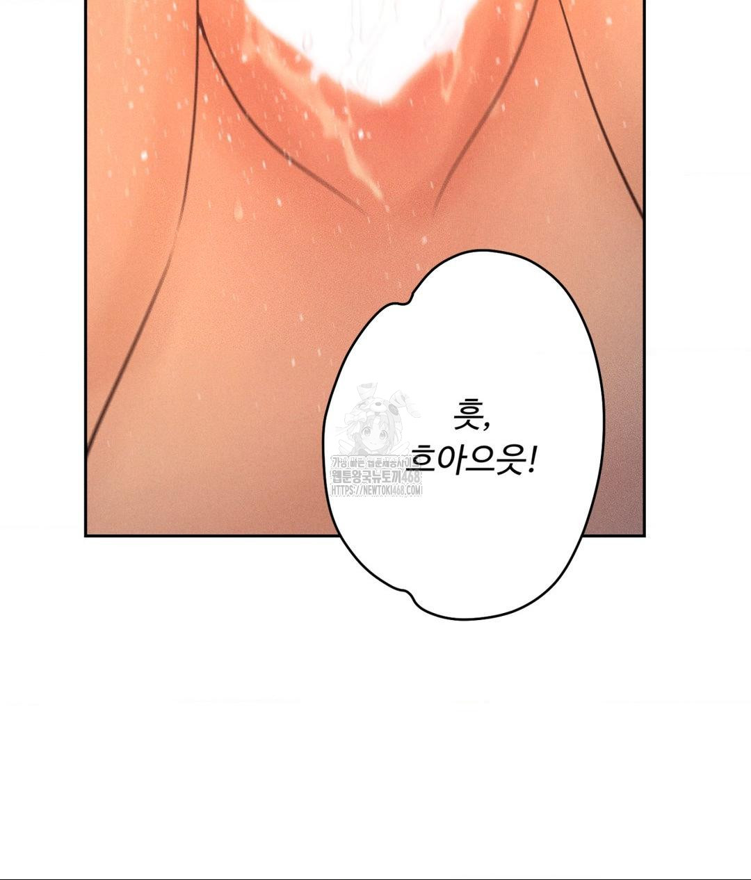 payment-for-the-ride-raw-chap-34-75
