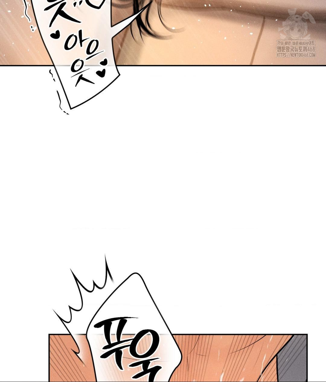 payment-for-the-ride-raw-chap-34-78